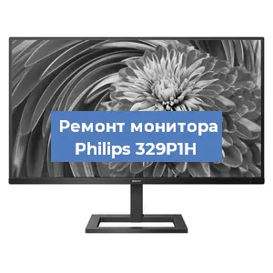 Замена конденсаторов на мониторе Philips 329P1H в Ростове-на-Дону